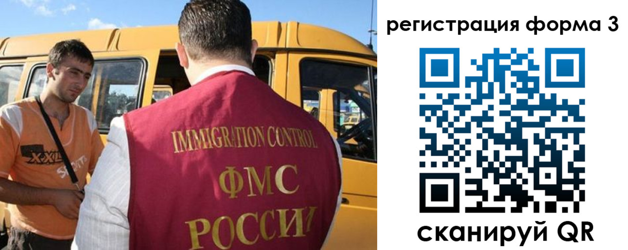 прописка для кредита в Беломорске