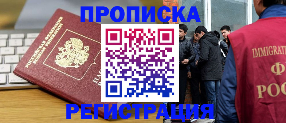 регистрация для дет. сада в Беломорске