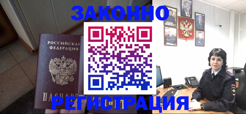 форма 3 в Беломорске