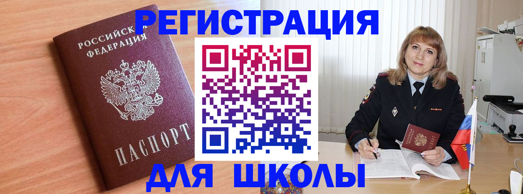 форма 3 в Беломорске